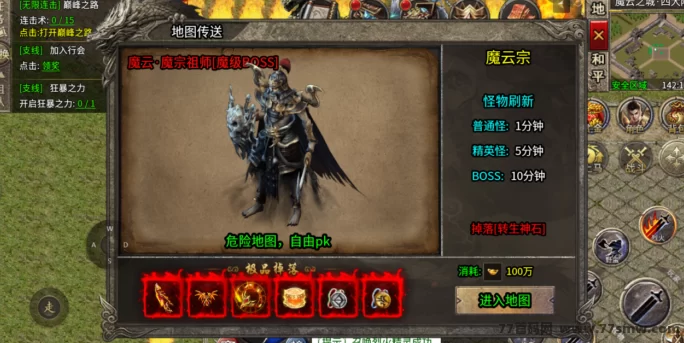 《江湖沉默》首服即将上线!19号14点开启,三端互通畅玩