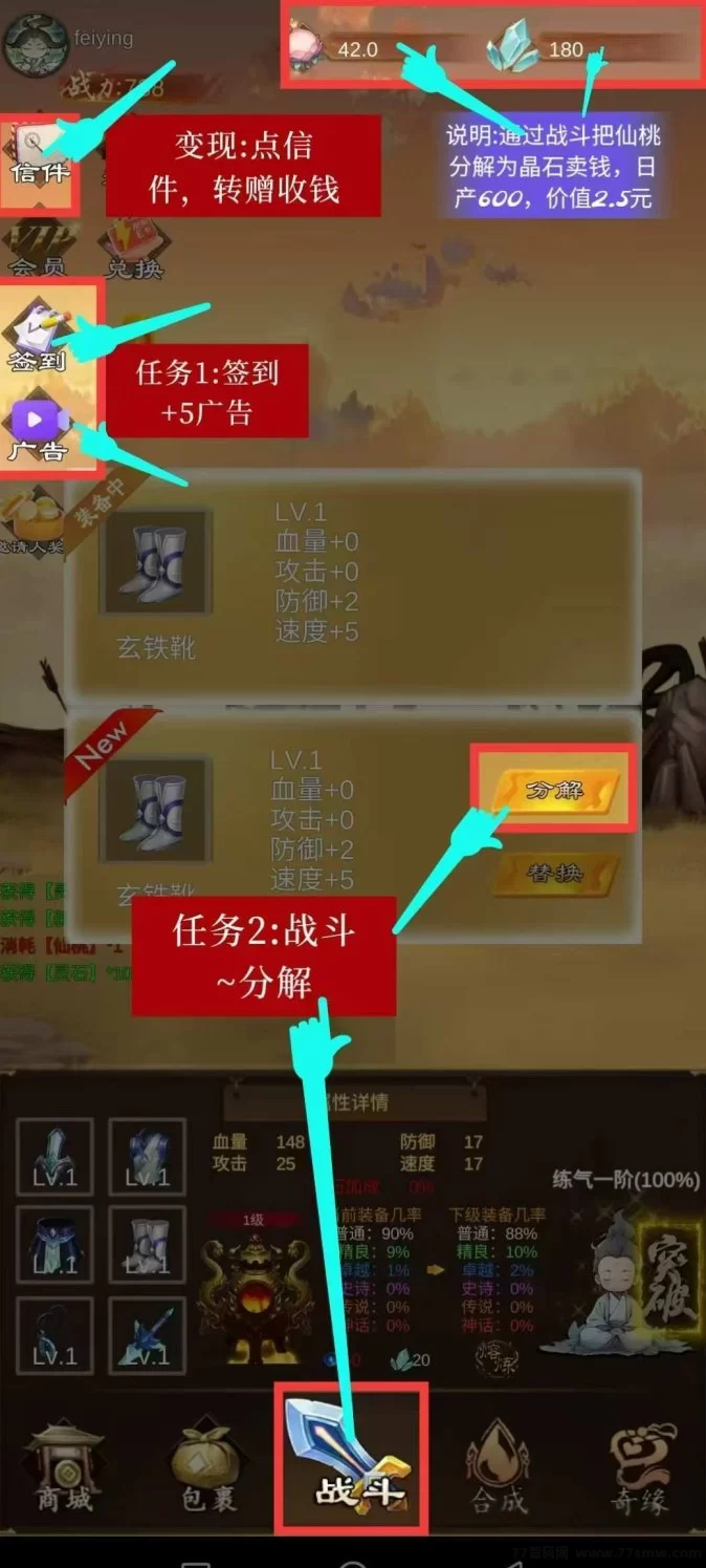 万古城全新玩法,轻松日赚奖励,乐趣无穷!