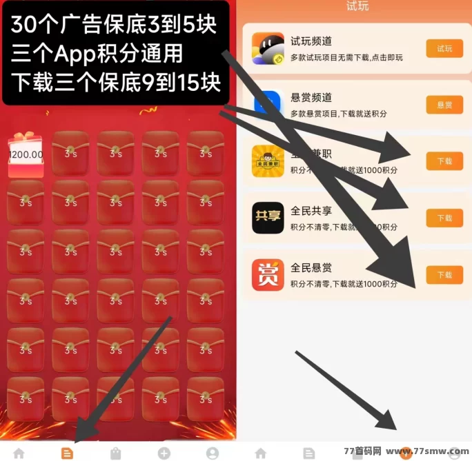 详细阅读:纯零撸,月撸几百米!全民尖职2.20号上线,必火项目来袭! 纯零撸,月撸几百米!全民尖职2.20号上线,必火项目来袭!