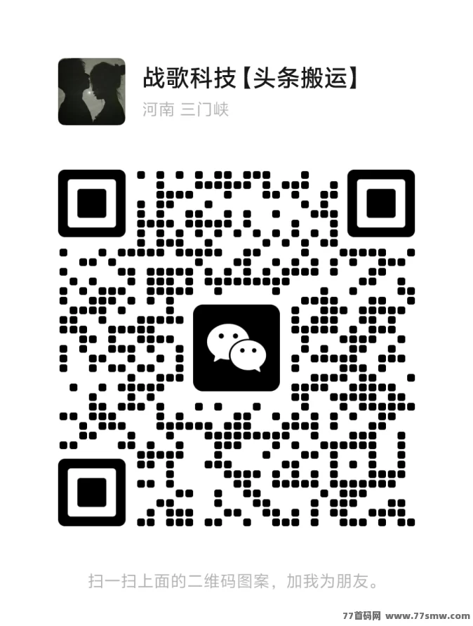 《旧衣宝》2025年创新上线,回收旧衣,分享省钱又赚钱!
