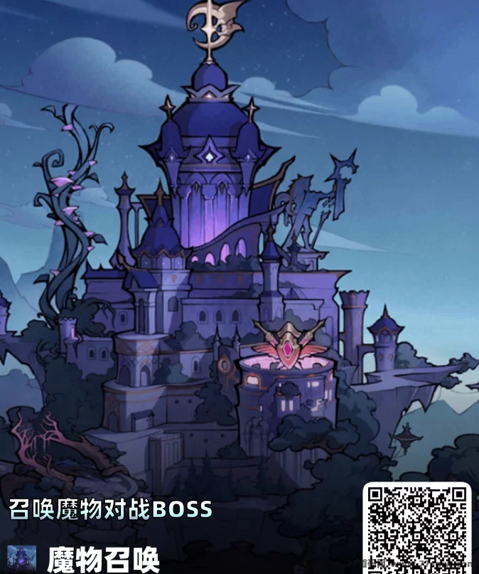 魔物召唤：魔石价值高，超高扶持，赚取稳定收溢！