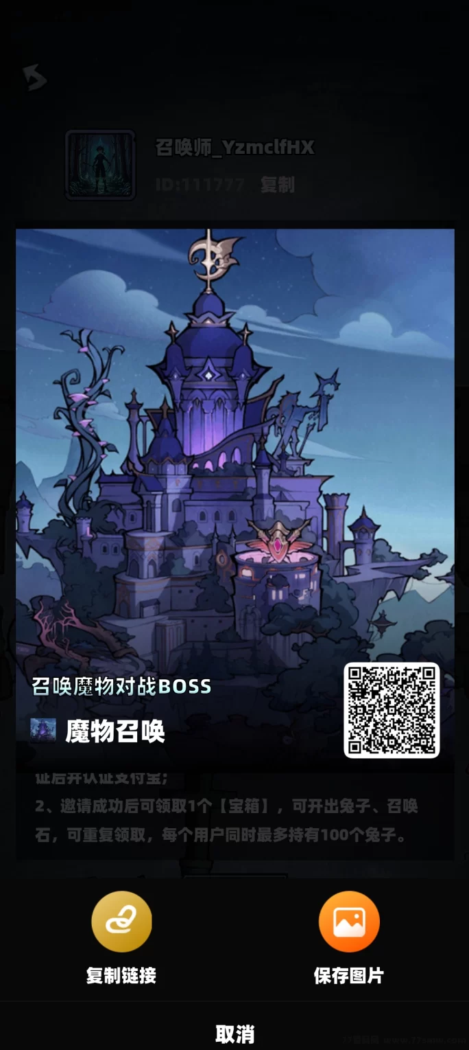 魔物召唤：日赚3米！轻松开启魔晶兑换，阶梯卖出赚不停！