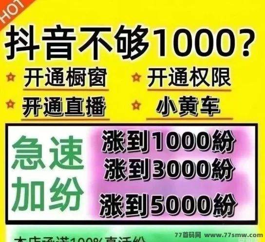 2025年抖音兴趣标签解析：新手必看的详细指南！