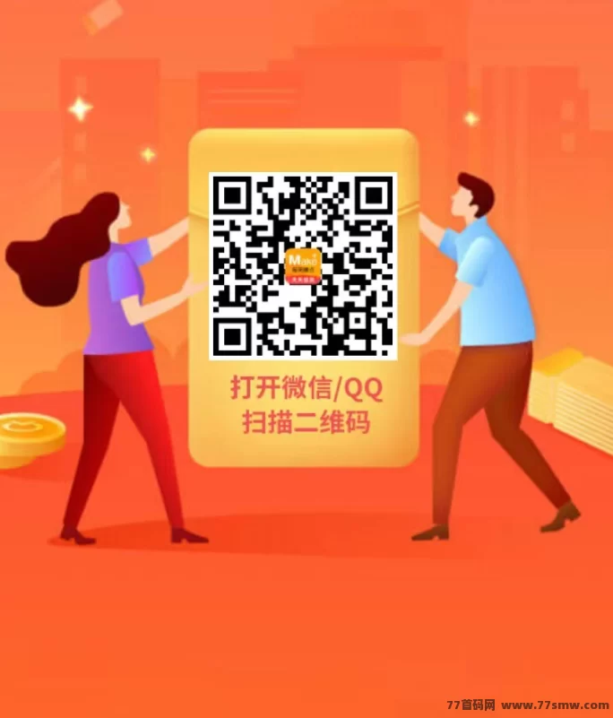 每天赚点APP：轻松赚50+，稳定收入触手可得！