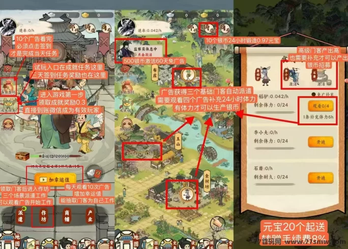 时光大掌柜:零投入,轻松赚米,首码项目上线!