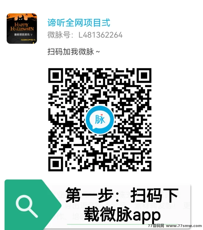时光大掌柜:零投入,轻松赚米,首码项目上线!