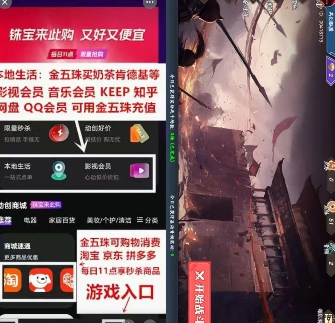 轻松赚米,稳健副业平台,合法合规保障收入!