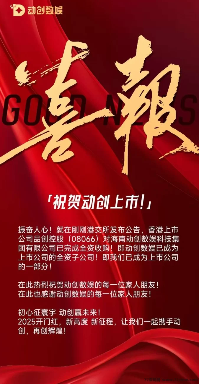 轻松赚米,稳健副业平台,合法合规保障收入!