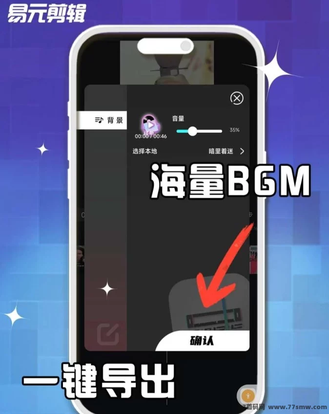 2025副业新选择!易圆剪辑简单易学,稳定月入五位数!