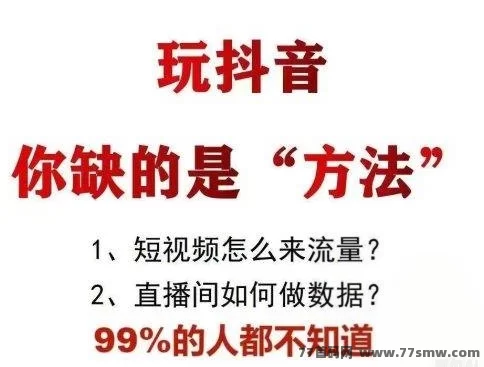 逆袭流量困境！金鹿科技黑科技商城助力自媒体创作者赚取稳定收入