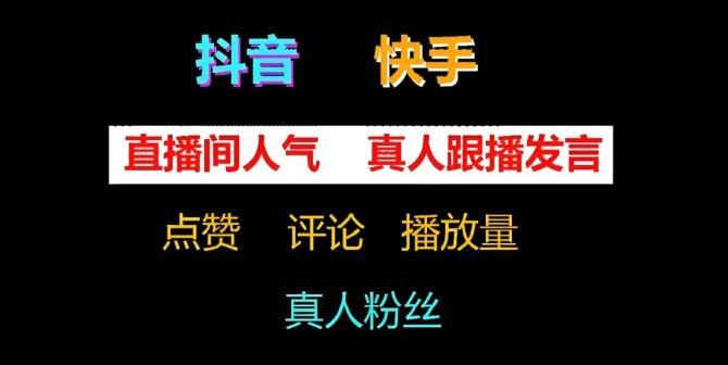 短视频掘金秘籍：如何通过抖音黑科技实现财富自由！