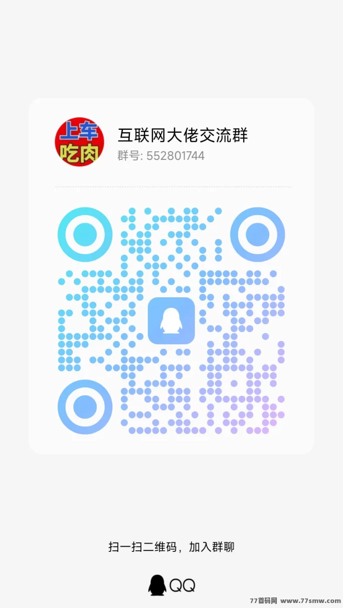 正运通裂变分佣,助你打造万人团队,实现快速赚米!
