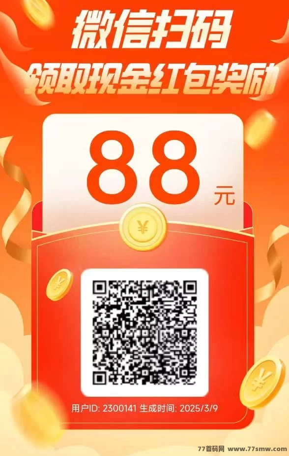 新多多阅读:零投入,日赚3-5圆,开启多号操作轻松赚!