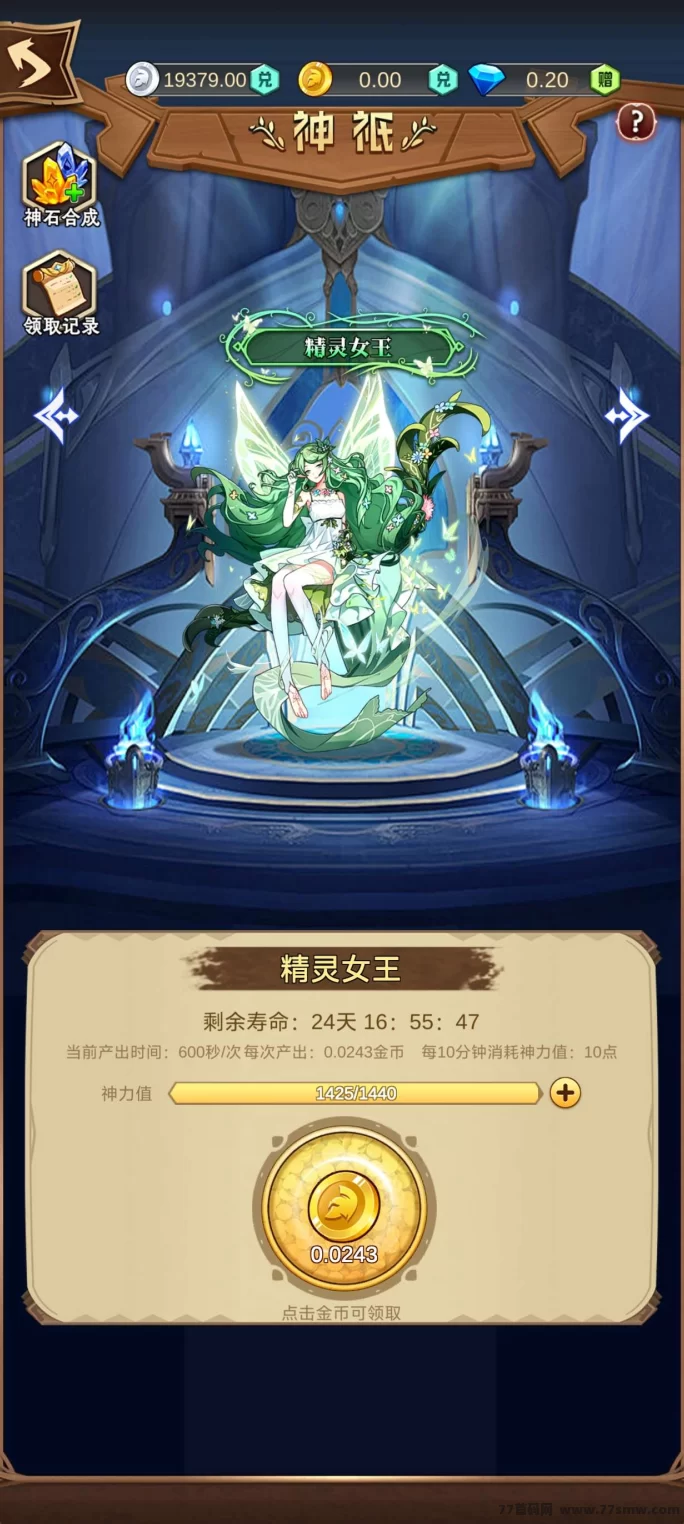 玫瑰计划:轻松入门,快速赚取高额奖励!