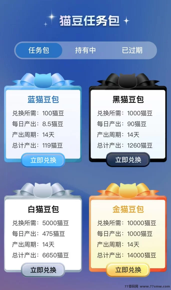 蓝猫会员免费抢!解锁副业与省钱双赢,轻松日赚500+!