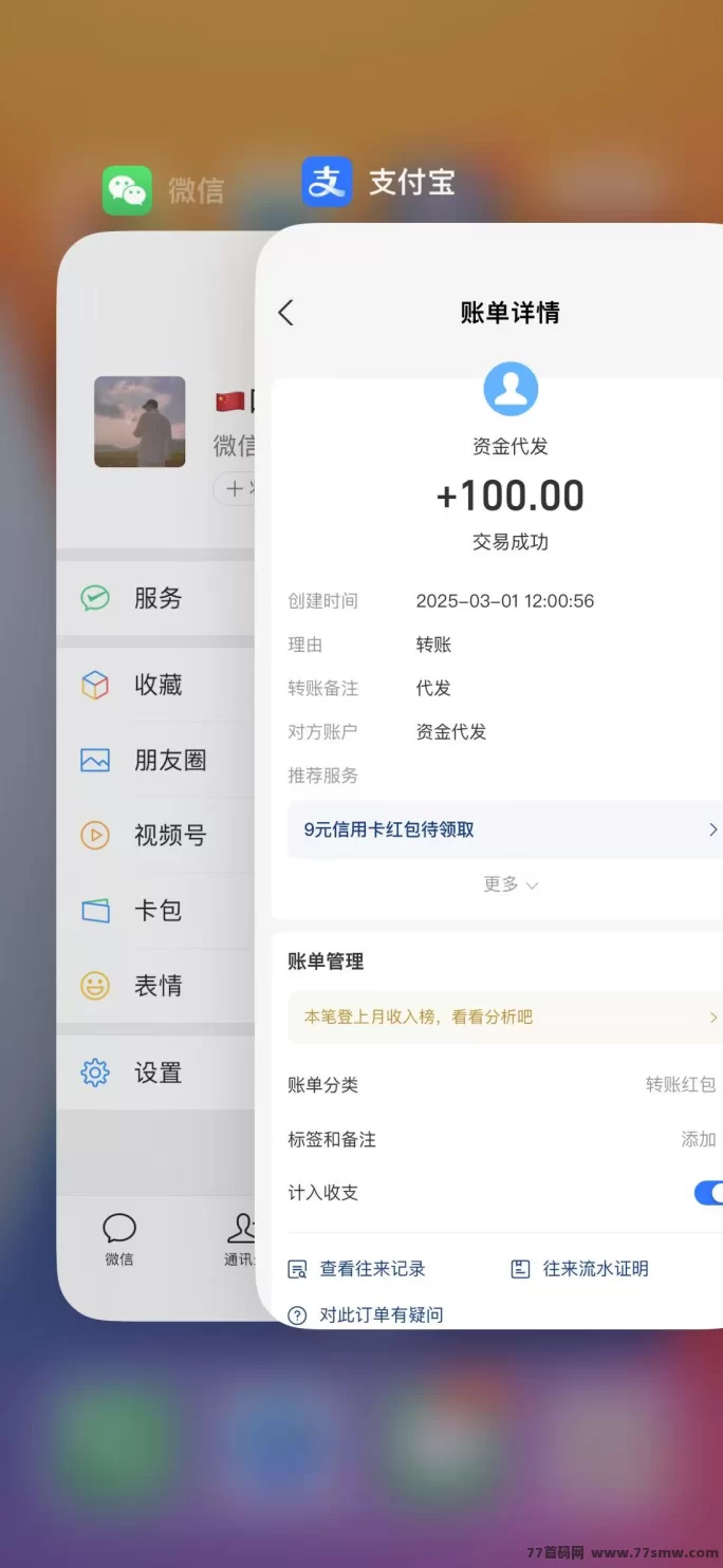蓝猫会员免费抢!解锁副业与省钱双赢,轻松日赚500+!