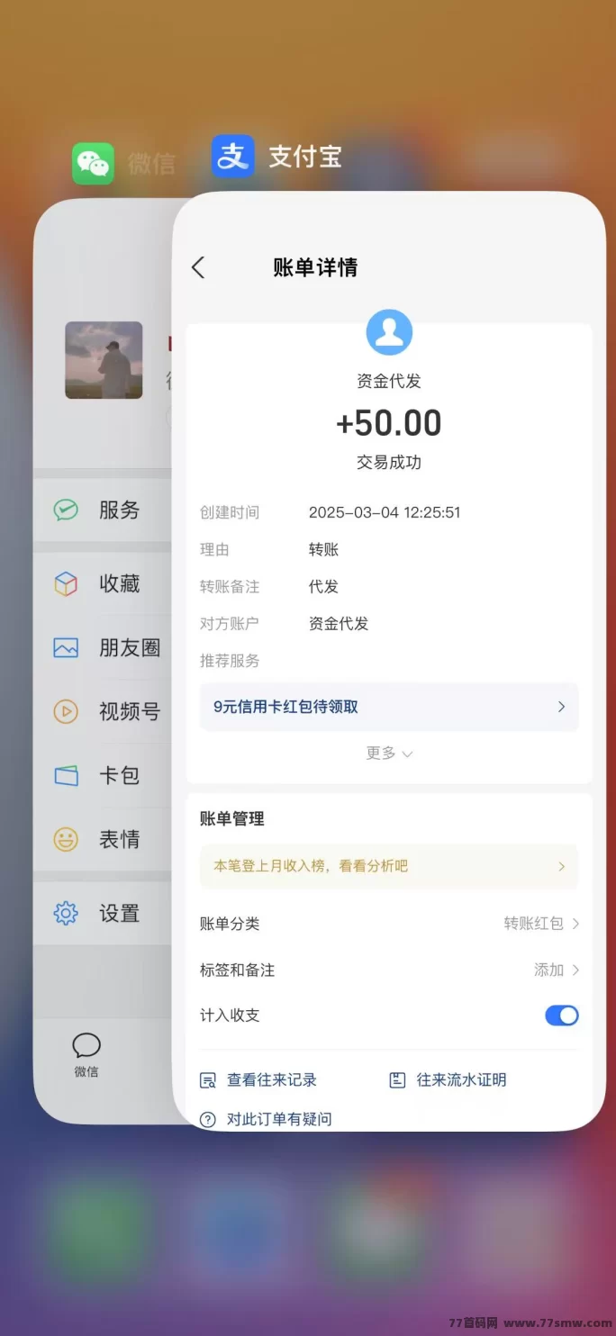 蓝猫会员免费抢!解锁副业与省钱双赢,轻松日赚500+!