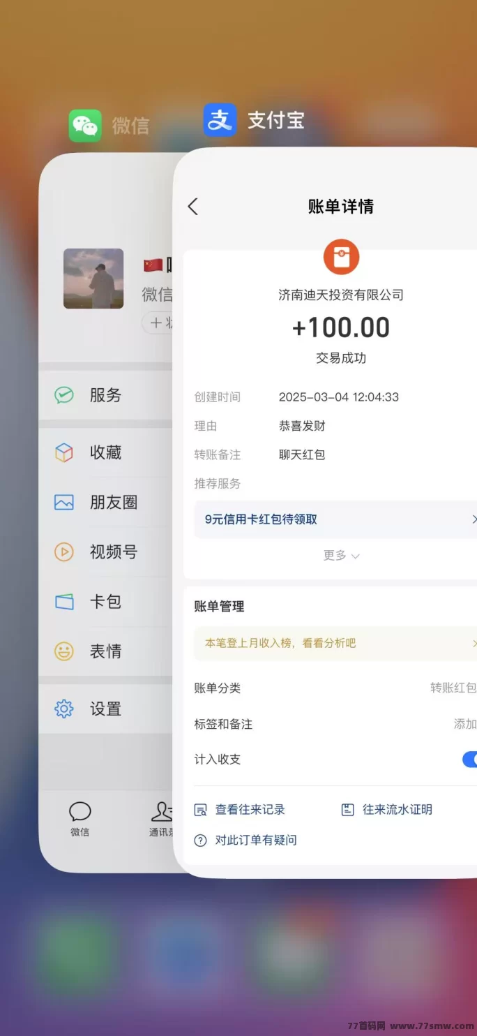 蓝猫会员免费抢!解锁副业与省钱双赢,轻松日赚500+!