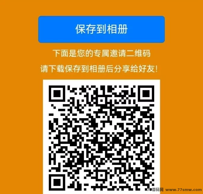 创易通看广告赚米,极速提取,稳定收溢轻松得!