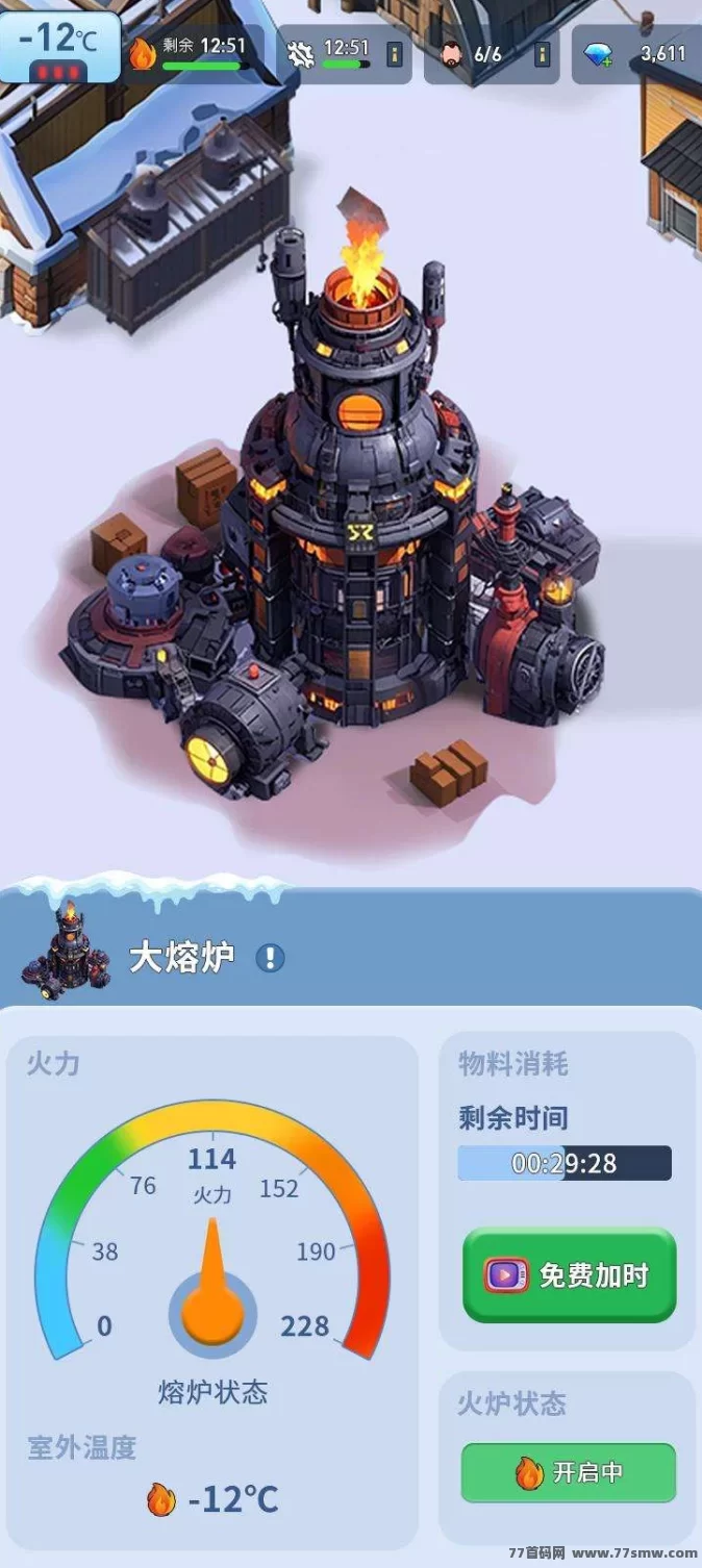 寒启录上线，2025黑马项目，强势布局，抢占市场红利！