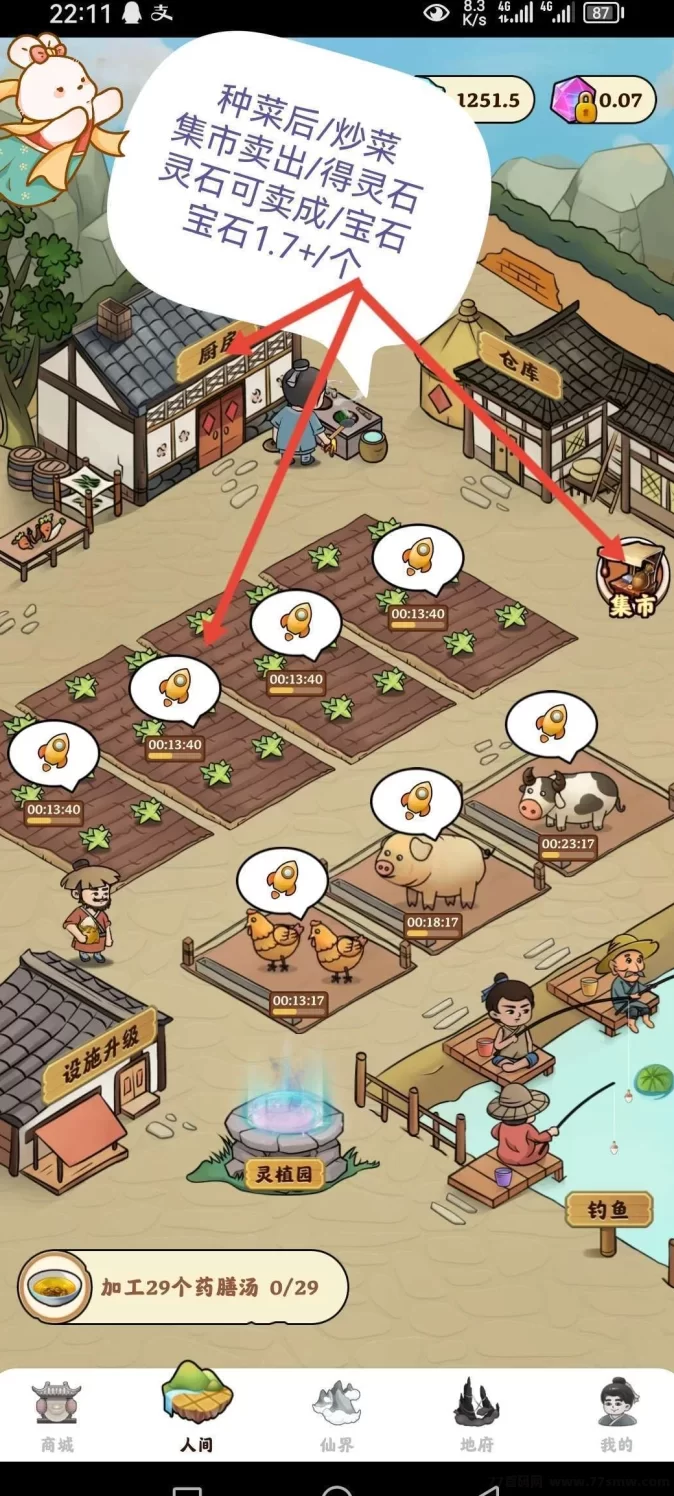 仙侠宇宙玩法,零成本畅玩,轻松赚取奖励!