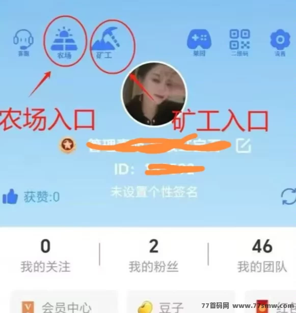 K工大亨:零投轻松赚,快速升级矿层每日涨价!
