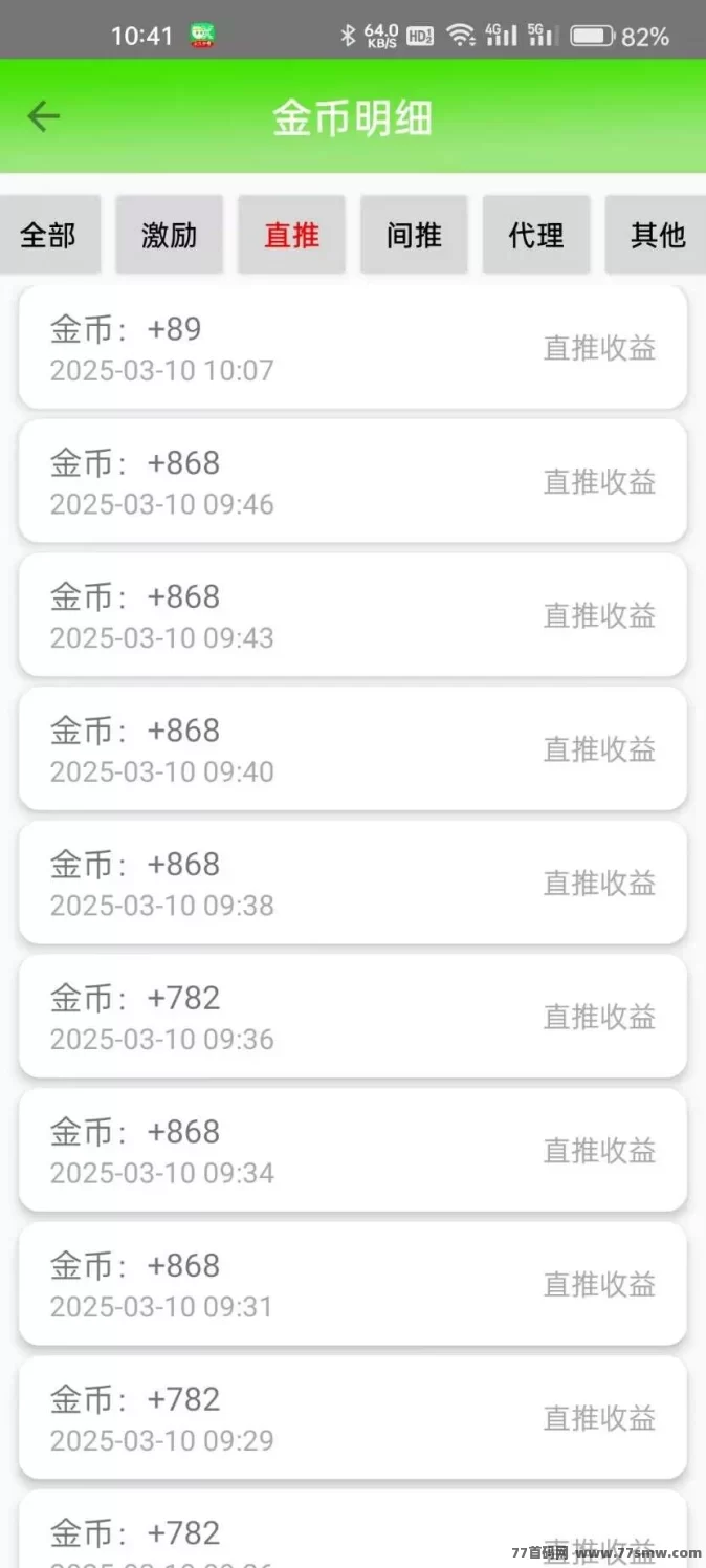戎泽科技首码上线:随时随地赚米,不养机也能盈利!