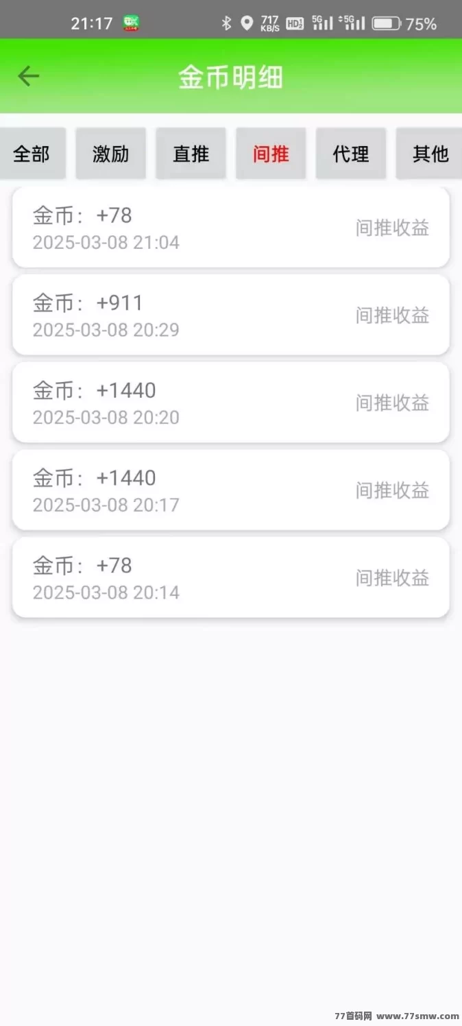 戎泽科技首码上线:随时随地赚米,不养机也能盈利!