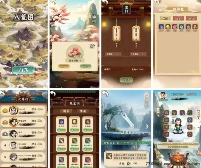 详细阅读:苟道传说:全新修仙回合制,零撸玩法轻松赚收溢! 苟道传说:全新修仙回合制,零撸玩法轻松赚收溢!