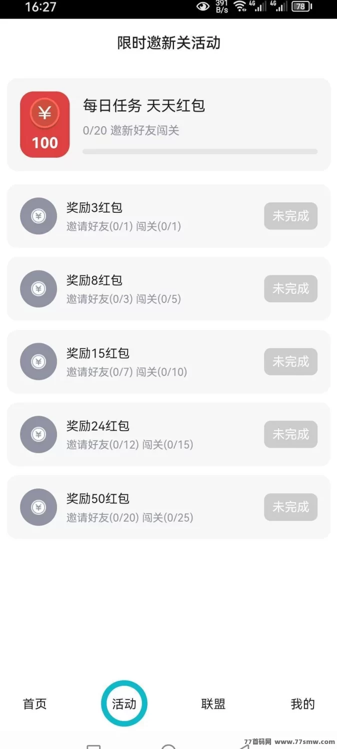 部落领主:零撸赚收溢,畅玩副本轻松收获!