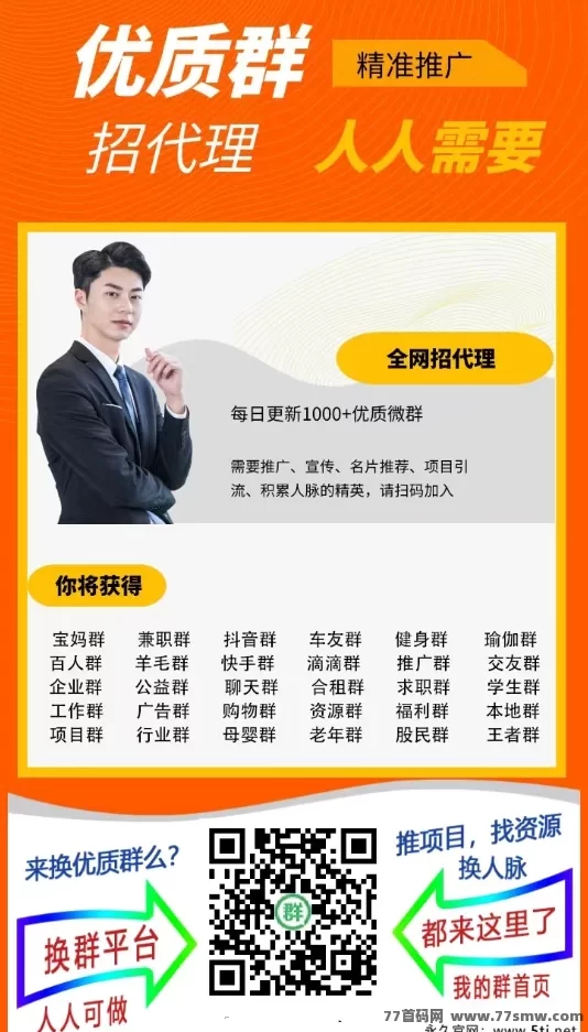 奇多趣广告:零投入自动赚收入,轻松上手的赚米利器!