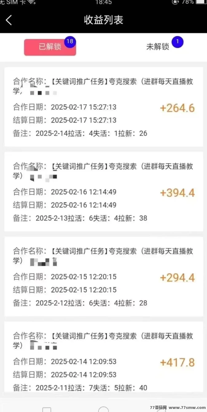 米得客:轻松发视频赚米,无需剪辑,收入稳定!