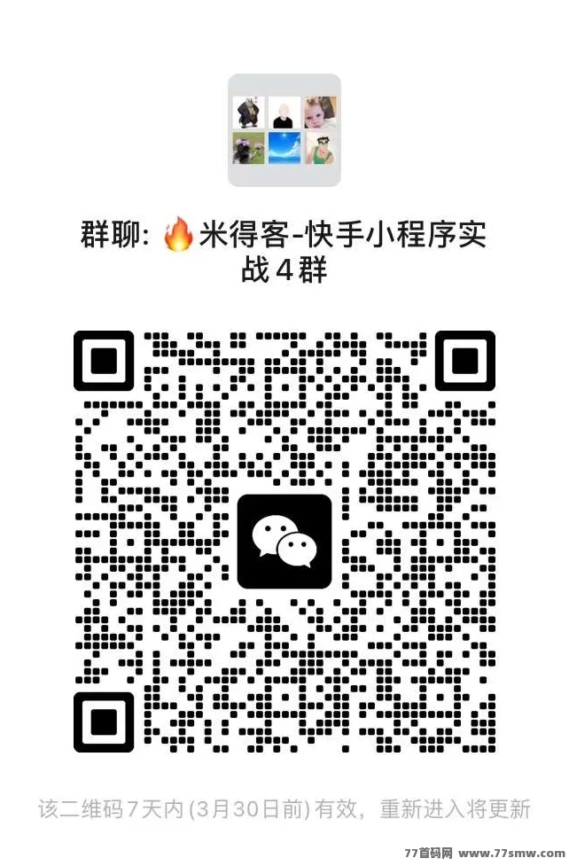 米得客:轻松发视频赚米,无需剪辑,收入稳定!