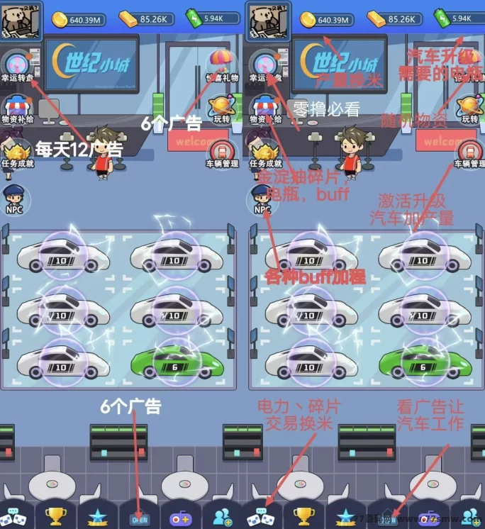 世纪小城首码攻略：轻松淘金，零撸轻松赚！