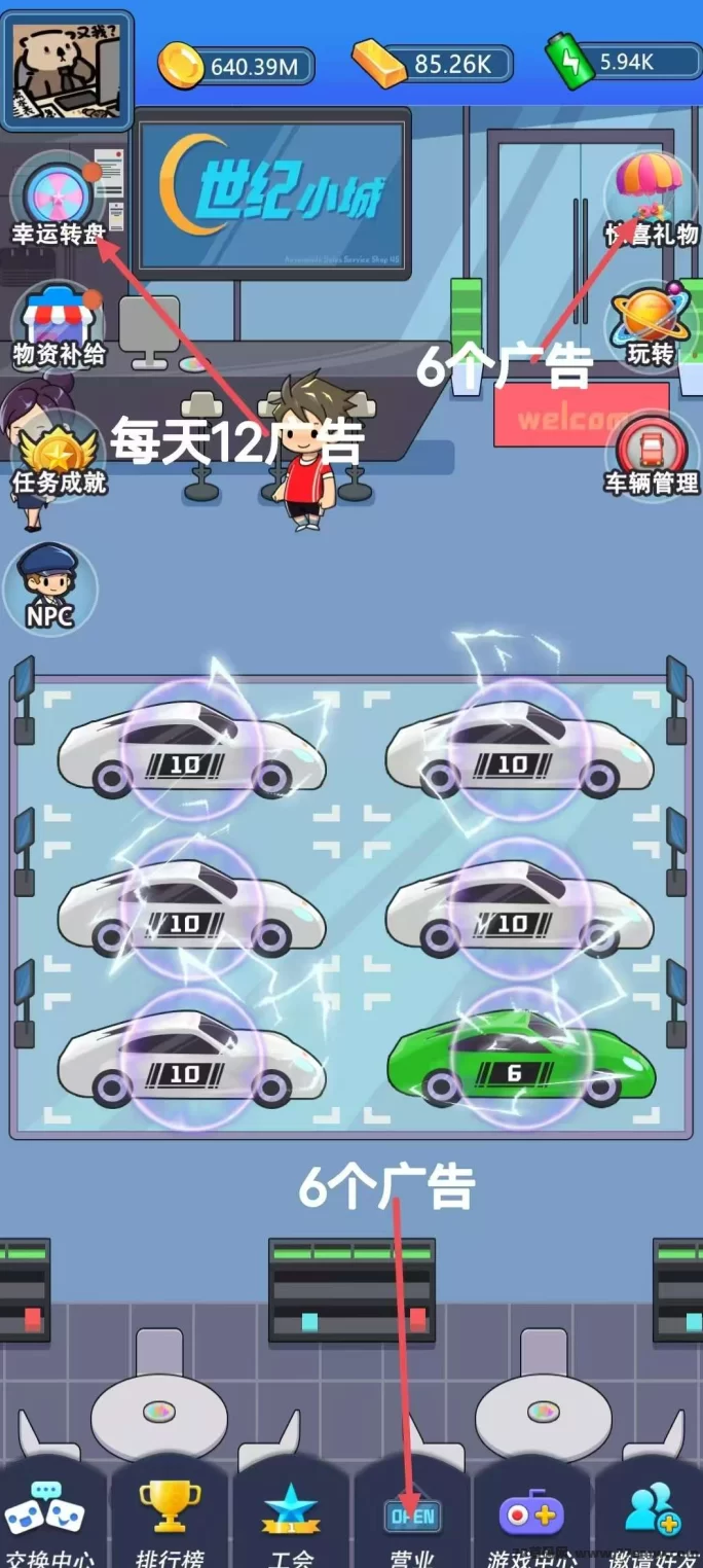 《世纪小城》零投轻松赚,多号多撸!
