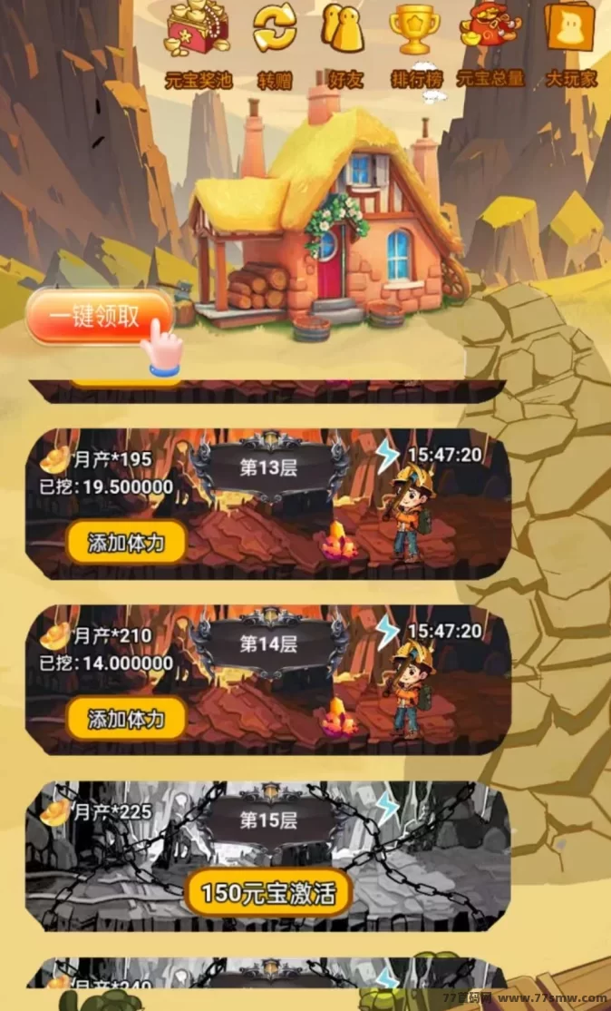 矿工大亨团队对接,稳步增值的信之通项目,加入扶持带队谈!