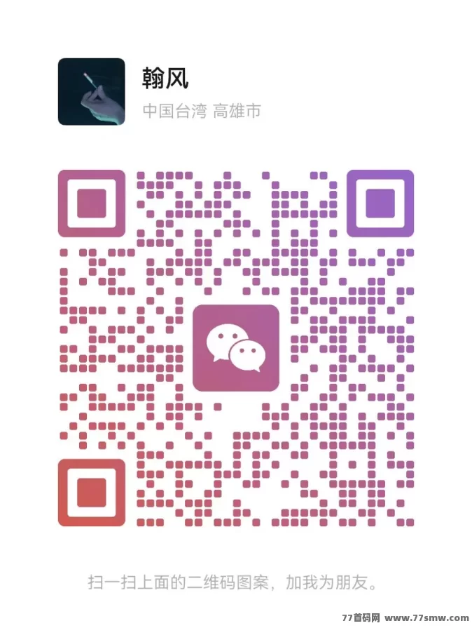 剑绘山海:2025全新褂机搬砖游戏,无需操作,轻松日赚600+