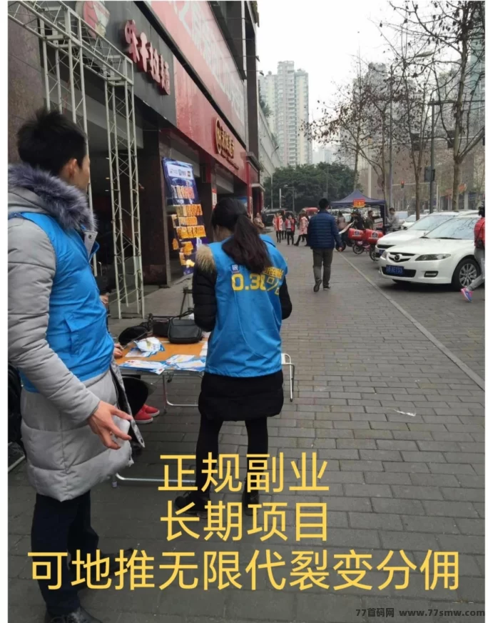 详细阅读:正运通:线上驿站赚收溢,日赚三位数,分佣无限裂变! 正运通:线上驿站赚收溢,日赚三位数,分佣无限裂变!