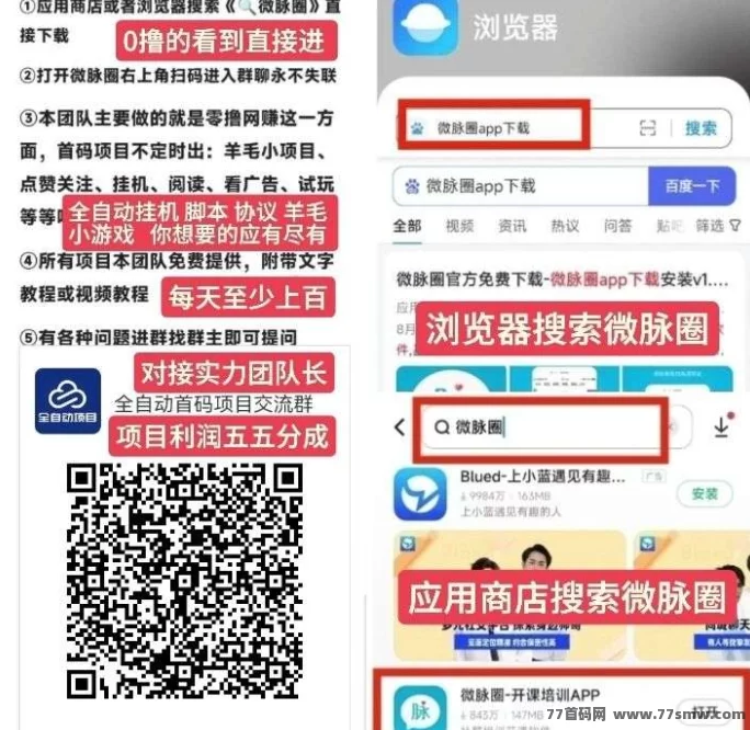 闪赚客:看视频赚米,每天稳赚28圆,秒提取!