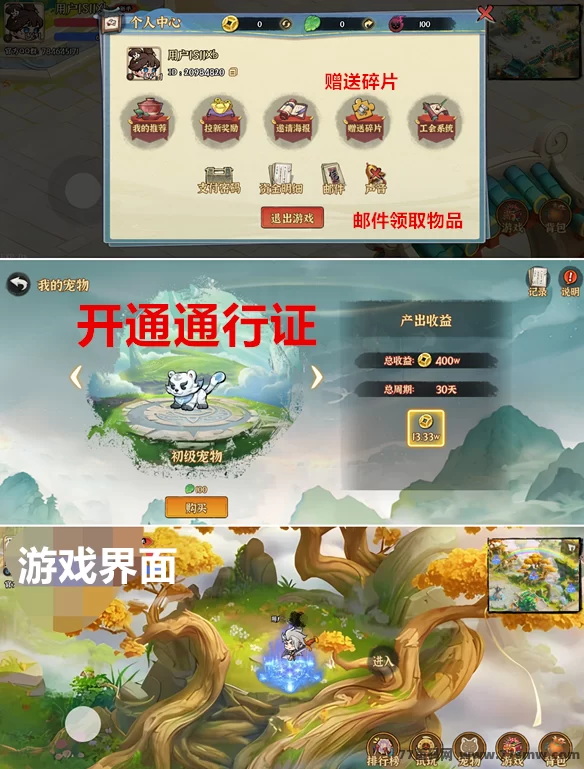 《无尽战意》全新链游上线!轻松赚米,快速扶持助力成长!
