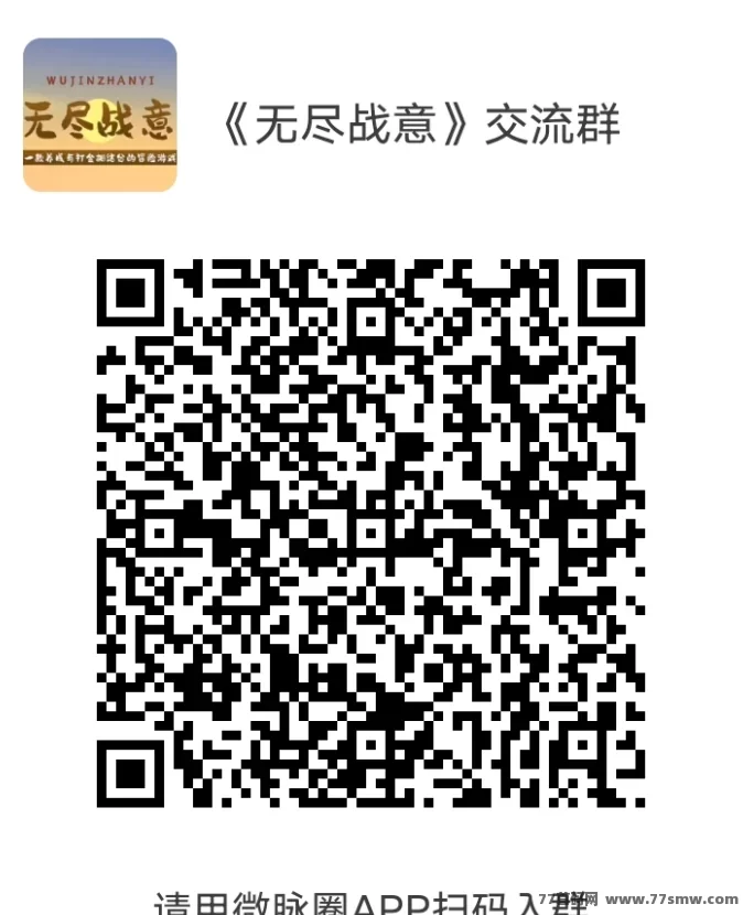 无尽战意:刚上线,扶持对接,收入轻松开启!