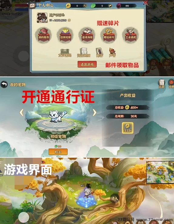 无尽战意:刚上线,扶持对接,收入轻松开启!
