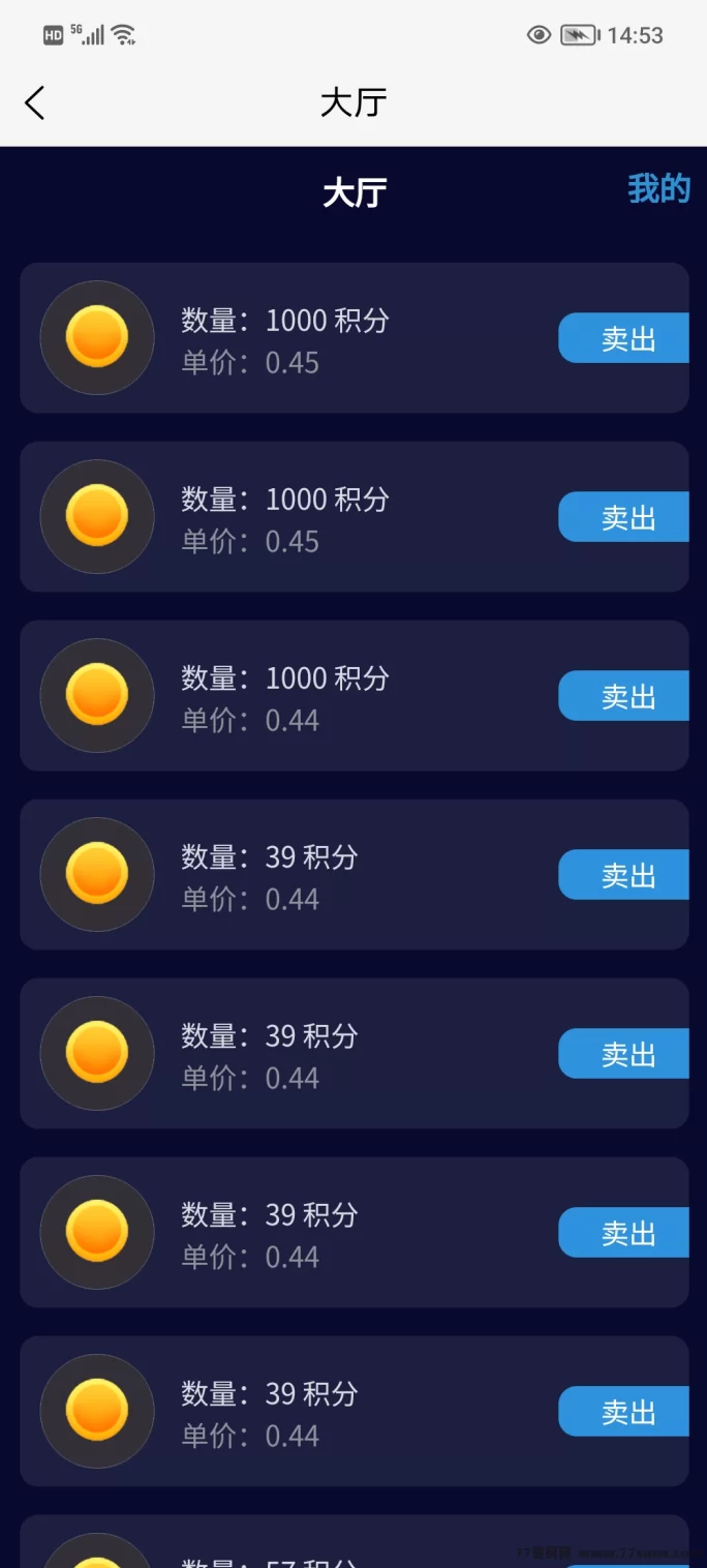 趣购有约新玩法,积分变收溢,电商福利轻松拿!