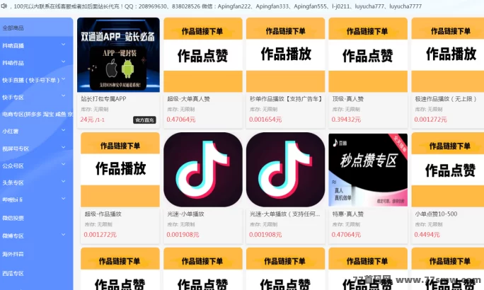 2025最新抖音黑科技,全新玩法助你轻松突破日赚千元!