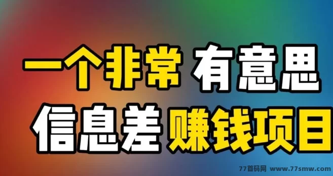 2025最新抖音黑科技，全新玩法助你轻松突破日赚千元！