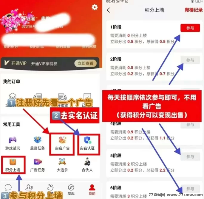 详细阅读:趣购有约新玩法,积分变收溢,电商福利轻松拿! 趣购有约新玩法,积分变收溢,电商福利轻松拿!