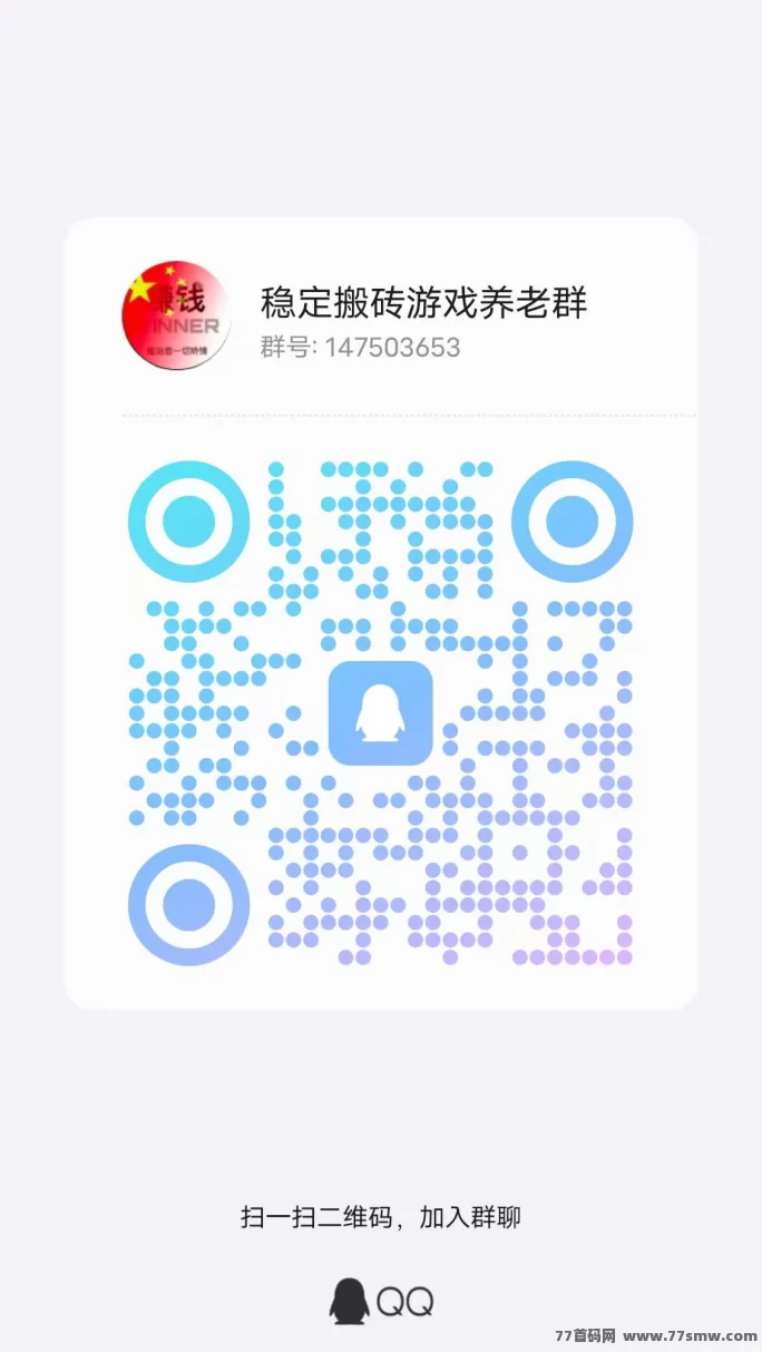 冰雪传奇,热血重燃!冰雪世界带你畅游神途元宇宙!