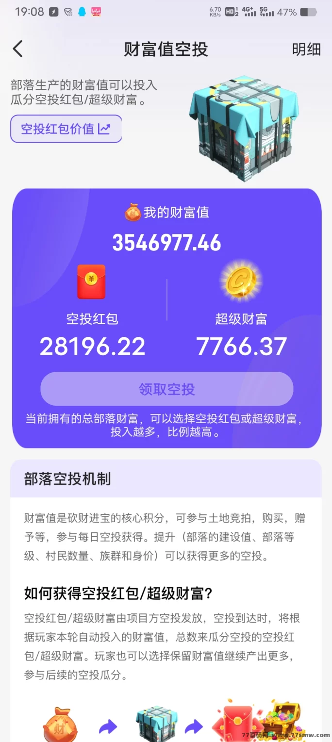砍财进宝首码上线!零投入暴富计划,每天5分钟开启财富之路!