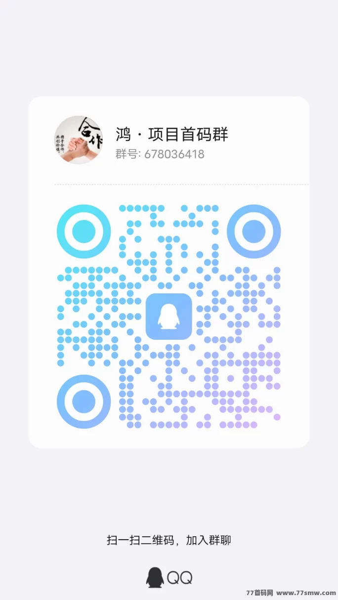 砍财进宝首码上线!零投入暴富计划,每天5分钟开启财富之路!