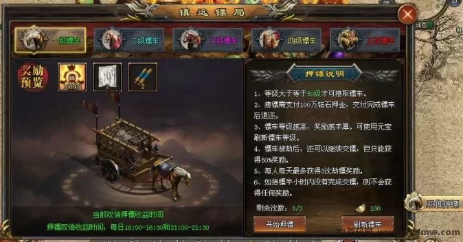 神途永恒跨服对战攻略,全面解析游戏搬砖技巧!